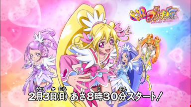 Dokidoki! PreCure Episode 00